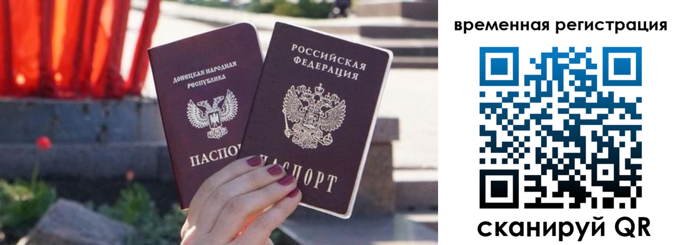 временная регистрация адрес в Лабинске