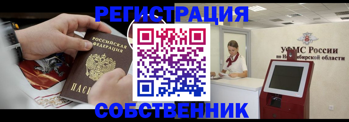 найти адрес прописки в Лабинске